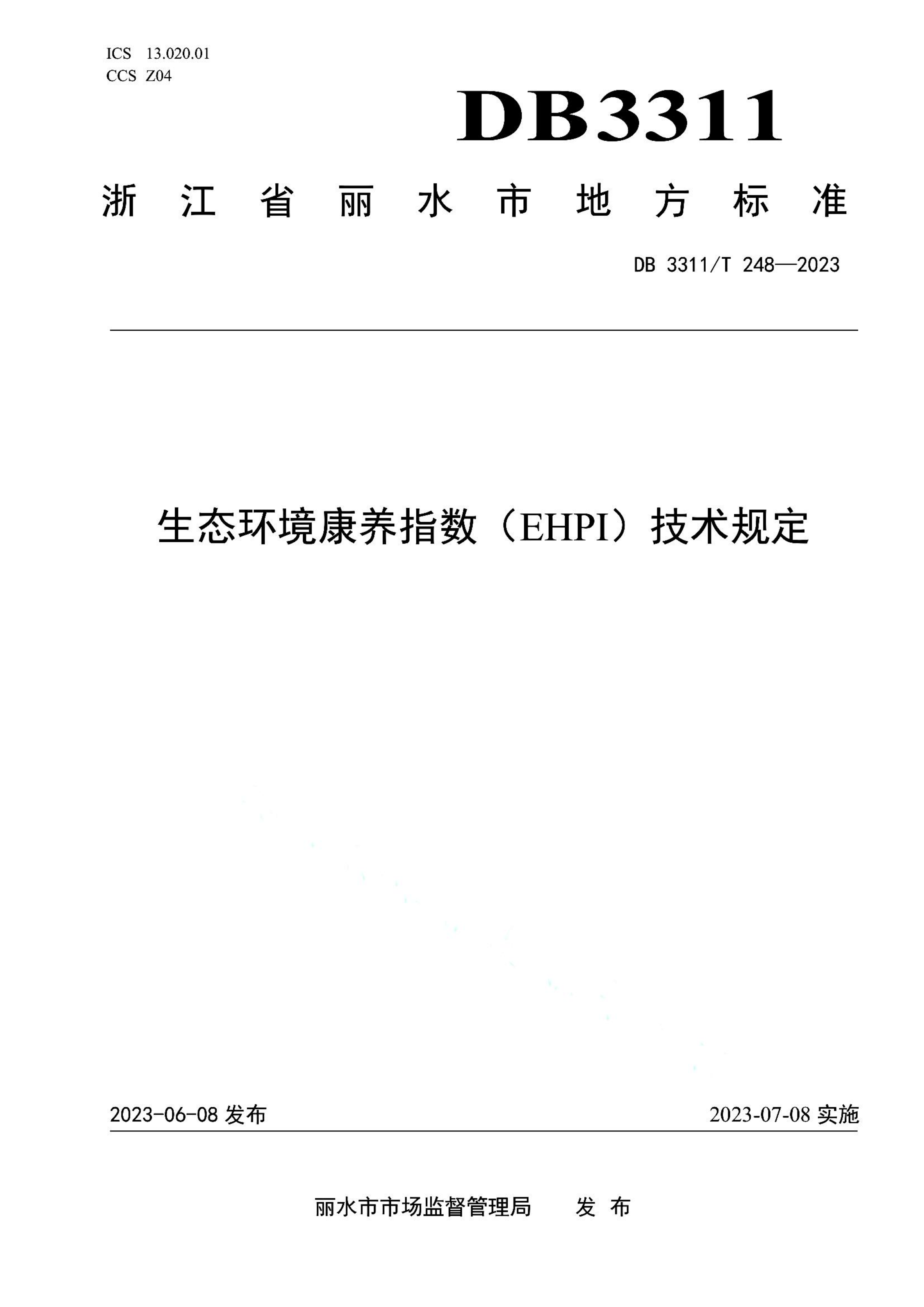 资源详情图